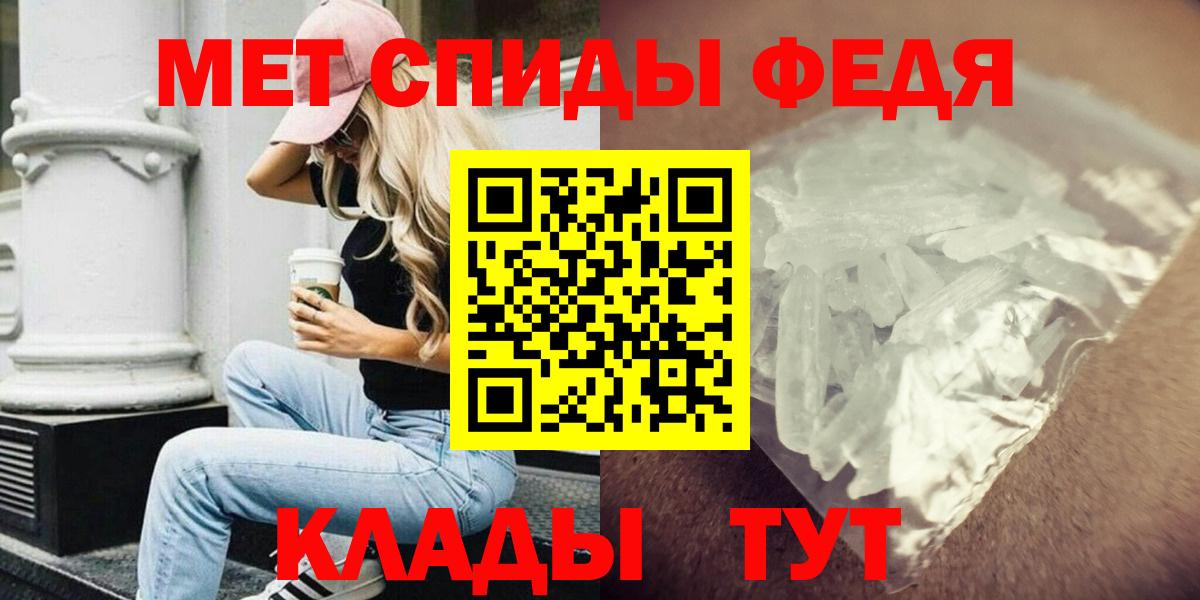 АМФЕТАМИН VHQ Шелехов