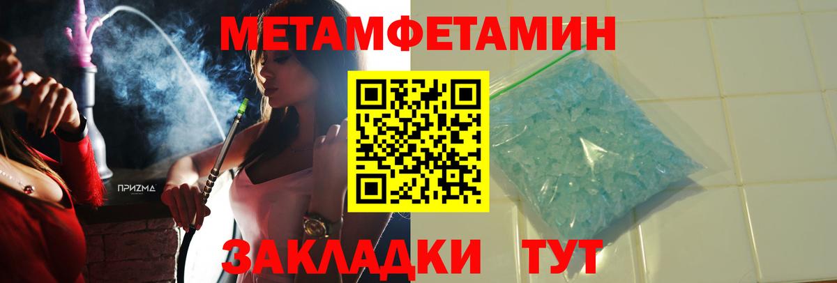 Амфетамин  Вход с VPN  Шелехов  АМФ 97% 