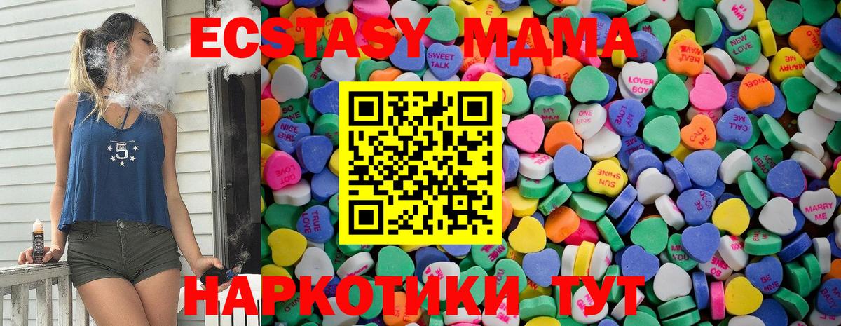 ЭКСТАЗИ XTC  Экстази 300 mg  Шелехов  Вход с VPN 