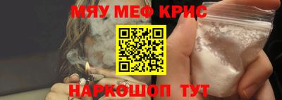 MDMA Premium VHQ Наро-Фоминск