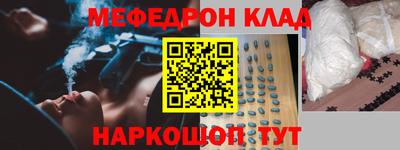 MDMA Premium VHQ Наро-Фоминск