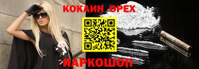 MDMA Premium VHQ Наро-Фоминск