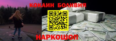 MDMA Premium VHQ Наро-Фоминск