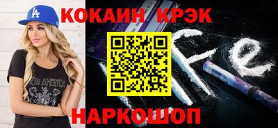 синтетический гашиш Нальчик
