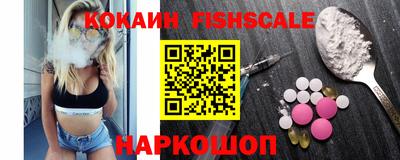 синтетический гашиш Нальчик
