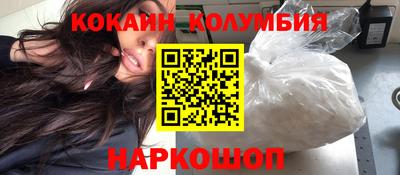 MDMA Premium VHQ Наро-Фоминск