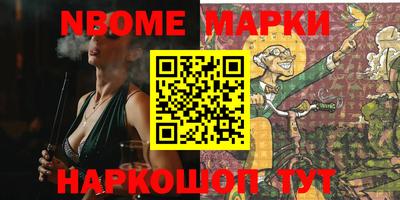 синтетический гашиш Нальчик