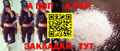 синтетический гашиш Нальчик