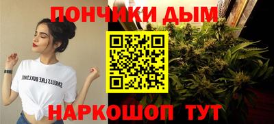 синтетический гашиш Нальчик