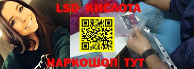 синтетический гашиш Нальчик