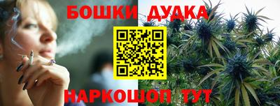 синтетический гашиш Нальчик