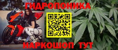 соль ск Нарткала