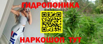 соль ск Нарткала