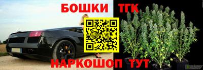 синтетический гашиш Нальчик