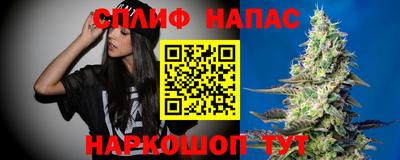 синтетический гашиш Нальчик