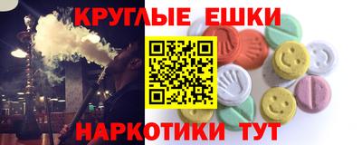 MDMA Premium VHQ Наро-Фоминск