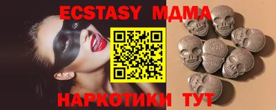 MDMA Premium VHQ Наро-Фоминск