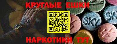 соль ск Нарткала