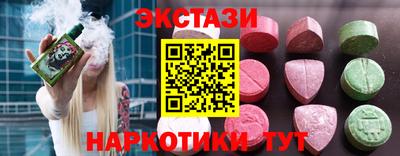MDMA Premium VHQ Наро-Фоминск