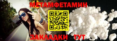 синтетический гашиш Нальчик