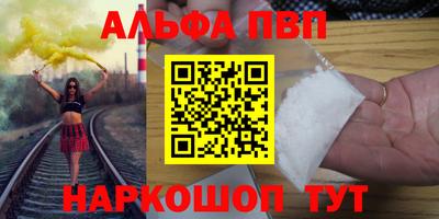 синтетический гашиш Нальчик