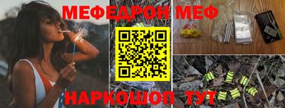 соль ск Нарткала