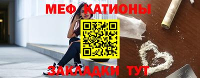 соль ск Нарткала