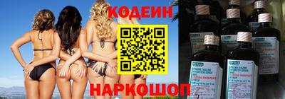 синтетический гашиш Нальчик