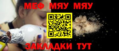 синтетический гашиш Нальчик