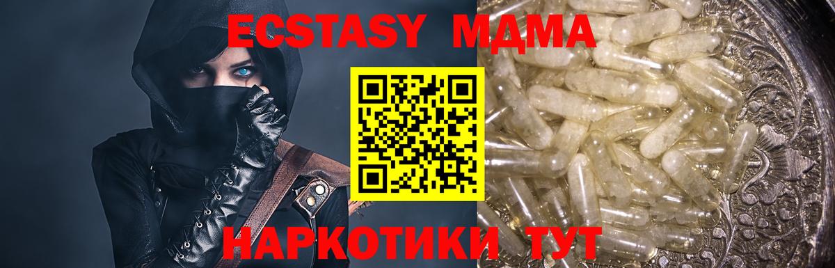 МДМА VHQ Шелехов