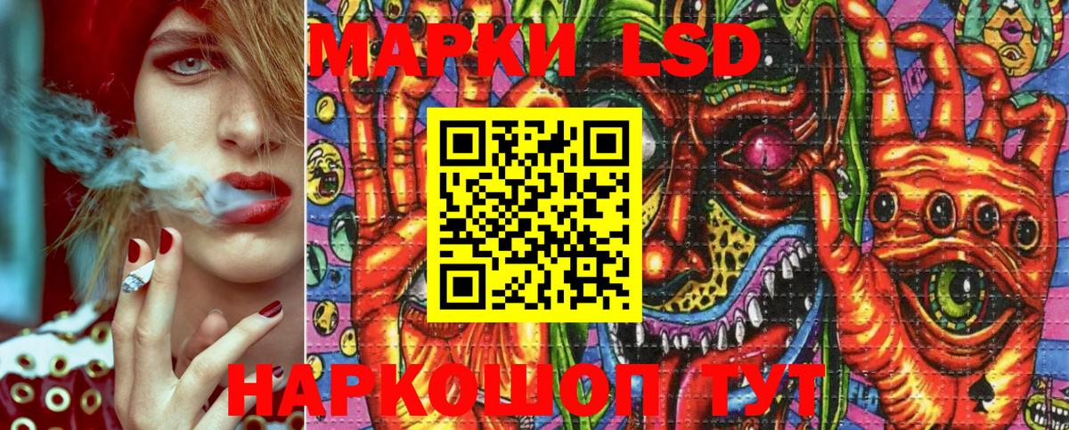 Марки 25I-NBOMe  где купить наркоту  Вход с VPN  Шелехов  Марки 25I-NBOMe 1,5мг  Марки 25I-NBOMe 1,5мг 